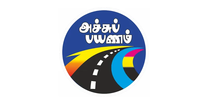 Bharat Print Expo 2026: Tamil Nadu Roadshow to Promote Printing Industry Growth